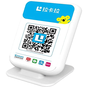 白云拉卡拉收款云音箱